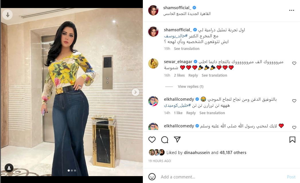 شمس الكويتية تخوض تجربة التمثيل لأول مرة