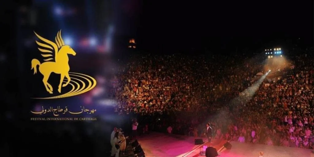 غضب تونسي على أجور فنانين مهرجان قرطاج: "مبالغ خيالية" في ظل أزمة مالية