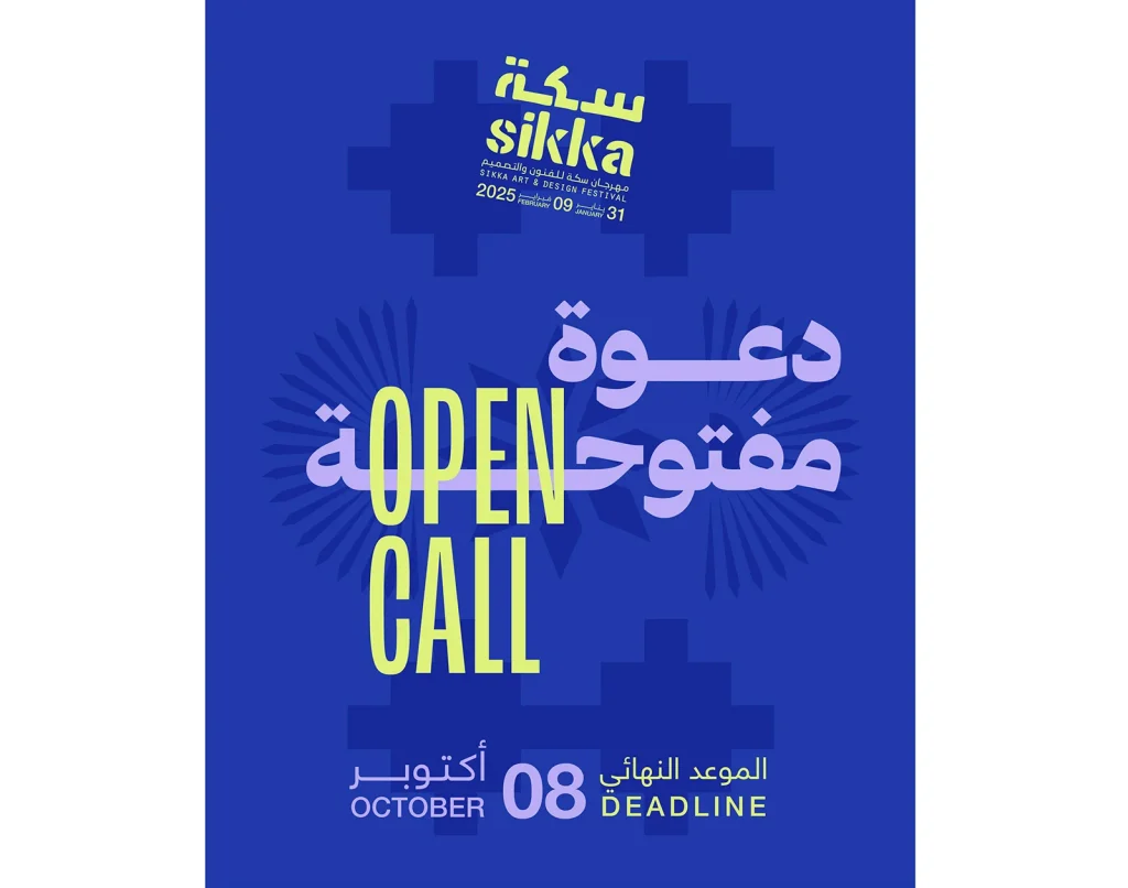 سكة 25 تدعو المبدعين! انطلق بتجربتك الفنية في قلب دبي التاريخي