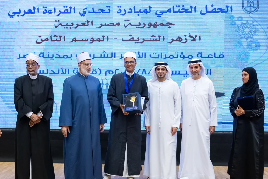 مصر تواصل تصدرها لأكبر تحدٍ قرائي عربي