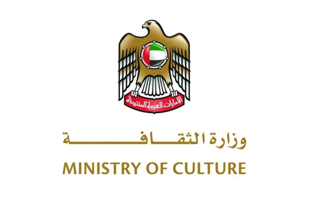 تعزيز التعاون بين القطاعين العام والخاص في المجال الثقافي بالإمارات