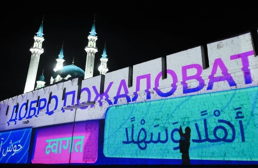 قمة قازان: لمحات من الضيافة الروسية في هدايا القادة