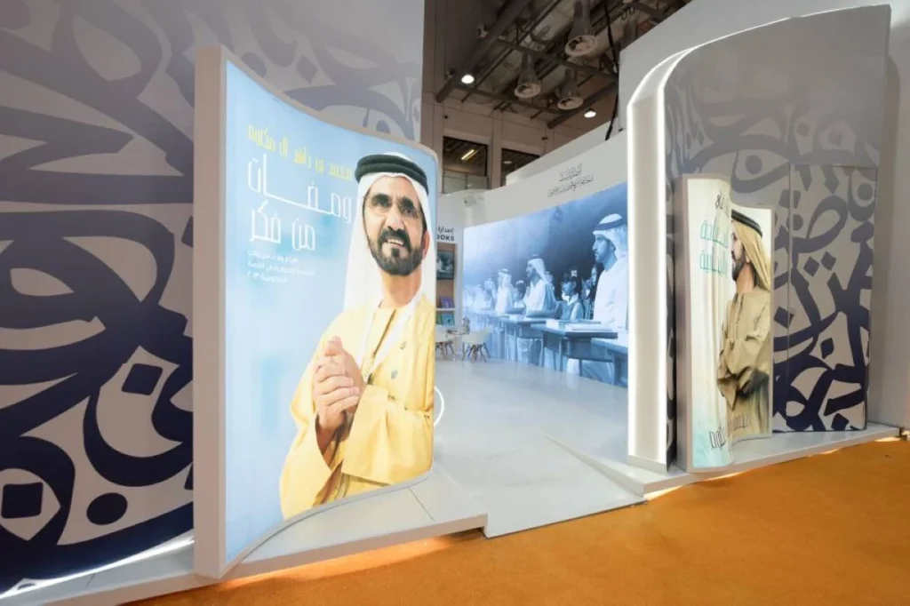 رؤى وحكمة محمد بن راشد آل مكتوم تحتفي بها إصدارات في معرض الشارقة الدولي للكتاب