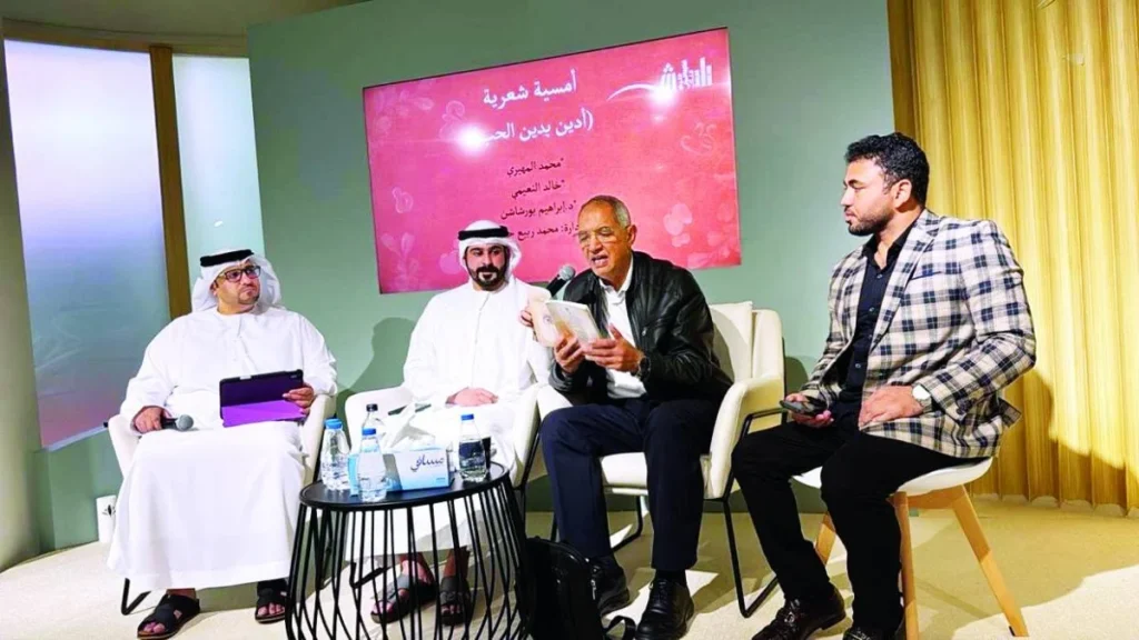 اتحاد كتاب وأدباء الإمارات يضيء معرض الشارقة الدولي للكتاب 2024