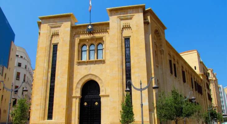 لقاء في مجلس النواب يجمع في هذه الأثناء نواب "اللقاء النيابي التشاوري" وكتلة "التوافق الوطني"