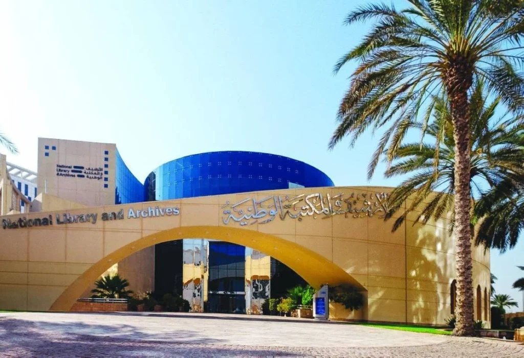 الأرشيف والمكتبة الوطنية تحتفي بالابتكار وتكرم الموظفين المبدعين