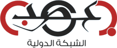 شبكة عصب الدولية الاخبارية logo